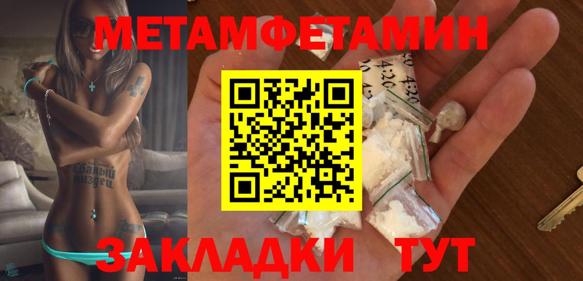 Амфетамин  АМФЕТАМИН  Вход с VPN  Великий Новгород  АМФ 98% 