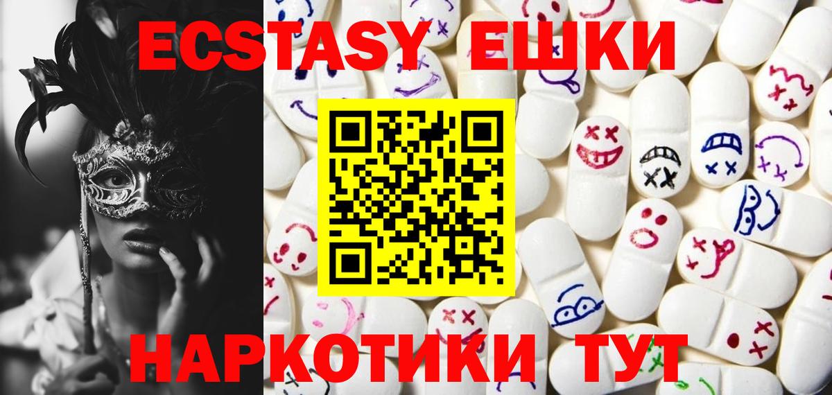 Великий Новгород  Ecstasy 99%  Вход с VPN 