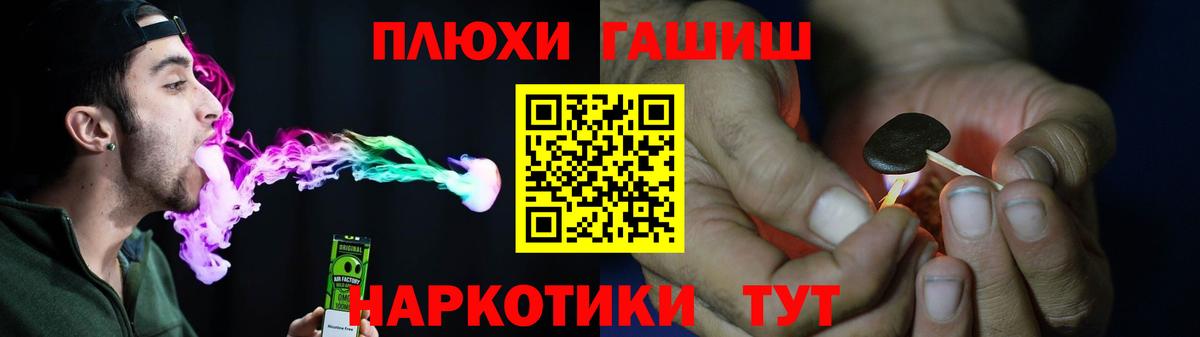 ГАШ AMNESIA HAZE  Гашиш гашик  Великий Новгород  Вход с VPN 