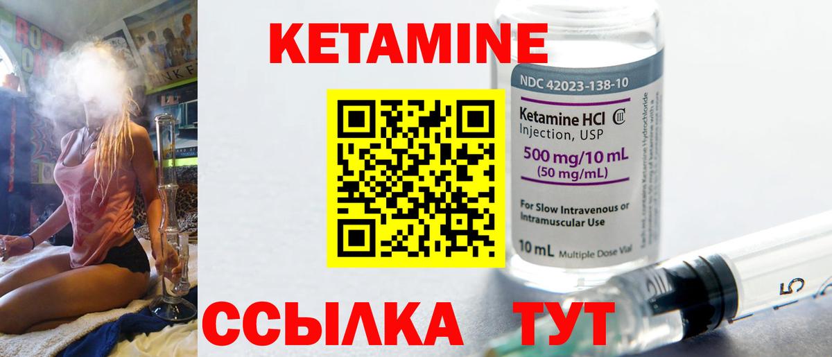 omg ССЫЛКА  Вход с VPN  Кетамин ketamine  Великий Новгород  Кетамин VHQ 