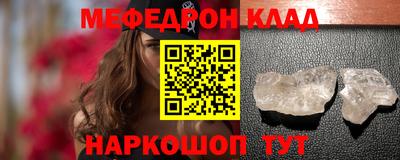 соль ск Аргун