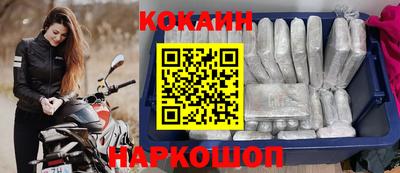 соль ск Аргун