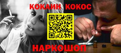 мефедрон мука Апрелевка