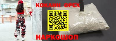 соль ск Аргун