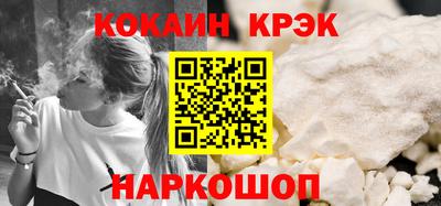 соль ск Аргун