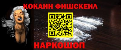 бутик Апшеронск