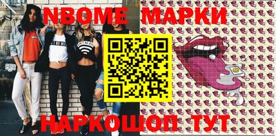мефедрон мука Апрелевка