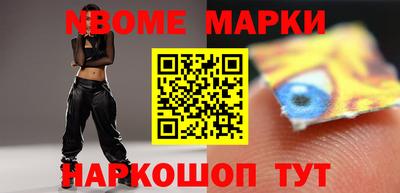 мефедрон мука Апрелевка