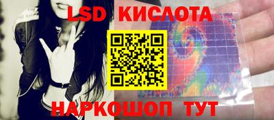 соль ск Аргун
