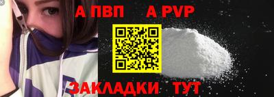 соль ск Аргун