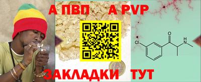 соль ск Аргун