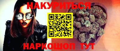 бутик Апшеронск