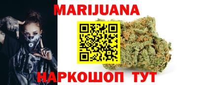 бутик Апшеронск