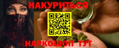 бутик Апшеронск