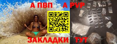 мефедрон мука Апрелевка