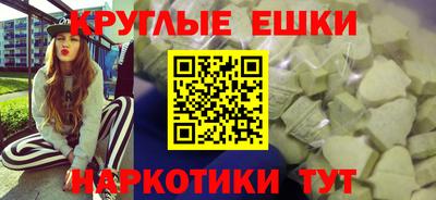 бутик Апшеронск