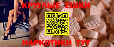 мефедрон мука Апрелевка