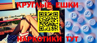 мефедрон мука Апрелевка