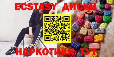 соль ск Аргун
