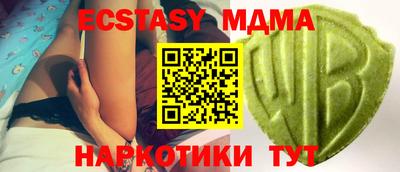 бутик Апшеронск