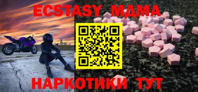 бутик Апшеронск