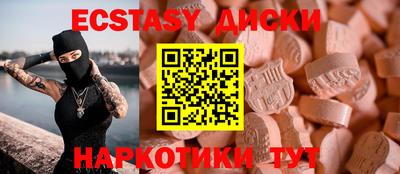 соль ск Аргун