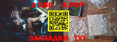 бутик Апшеронск