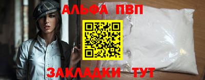 бутик Апшеронск