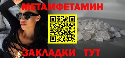 бутик Апшеронск