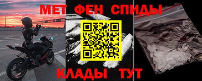ALPHA PVP Кандалакша