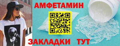 мефедрон мука Апрелевка