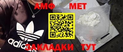 мефедрон мука Апрелевка