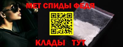 соль ск Аргун