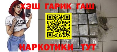 мефедрон мука Апрелевка
