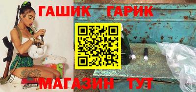 соль ск Аргун