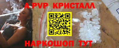 мефедрон мука Апрелевка