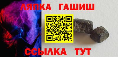 мефедрон мука Апрелевка