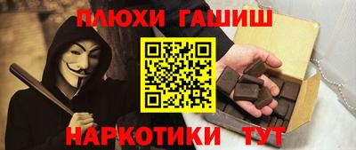 бутик Апшеронск