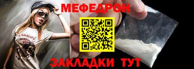 соль ск Аргун