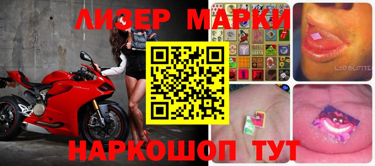 LSD-25 экстази кислота Великий Новгород