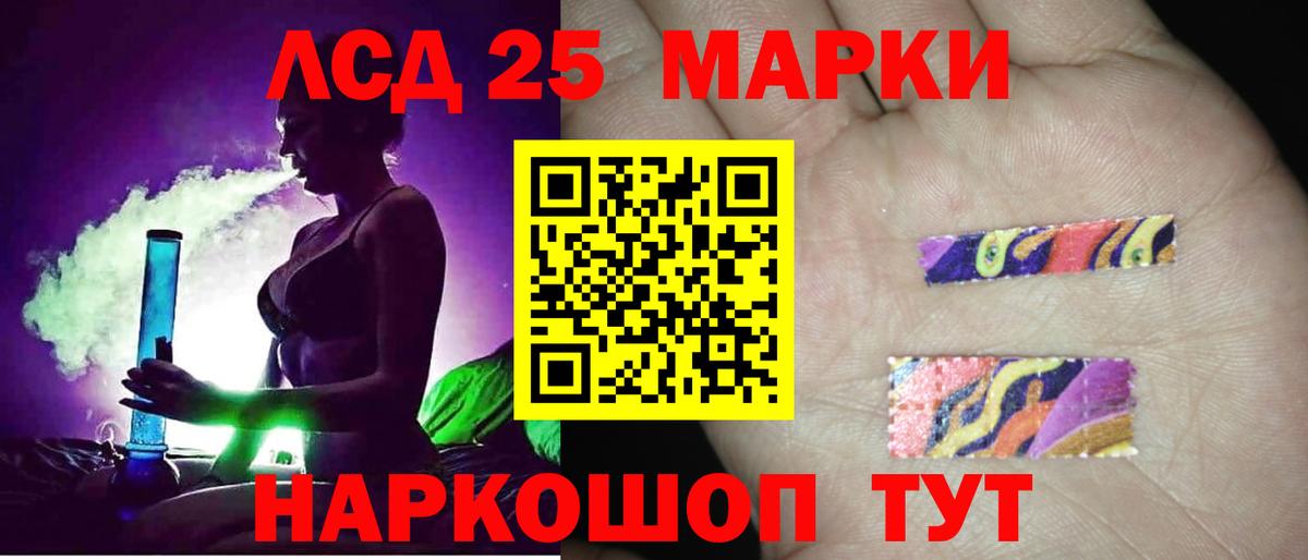 Великий Новгород  Лсд 25 экстази кислота  Вход с VPN  ЛСД экстази ecstasy 