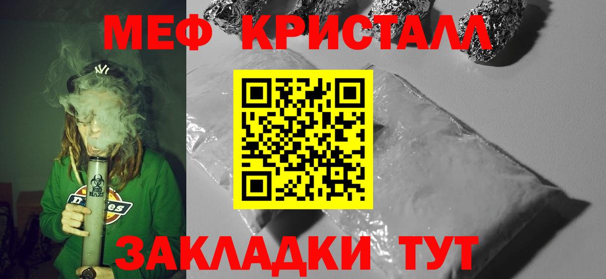 Великий Новгород  Меф VHQ  наркотики  Вход с VPN  МЯУ-МЯУ 4 MMC  Меф 