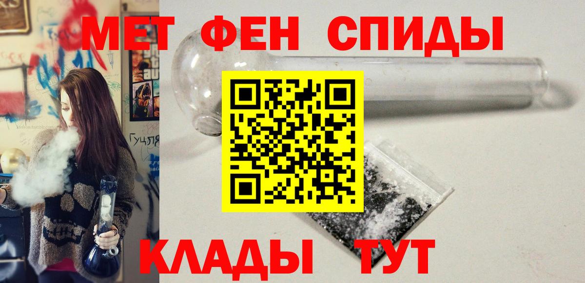 Первитин витя  Первитин витя  Вход с VPN  Великий Новгород 