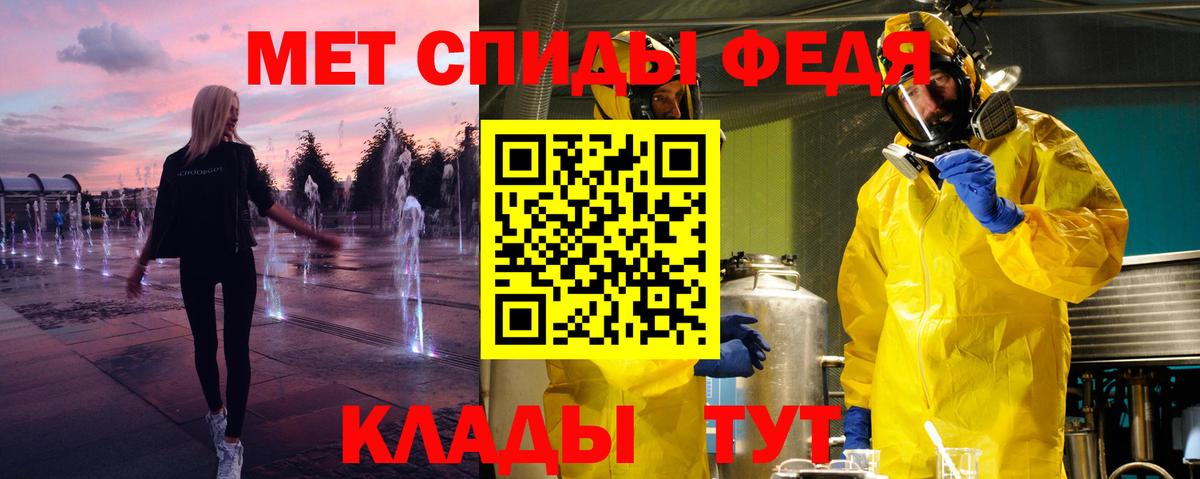 Метамфетамин Декстрометамфетамин 99.9% Великий Новгород
