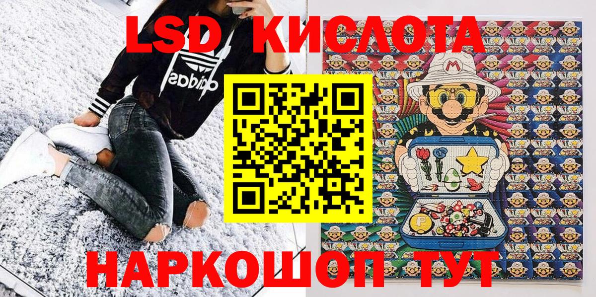 ГАШИШ  МАРИХУАНА  Лсд 25  Вход с VPN  Великий Новгород  Кокаин  Меф  