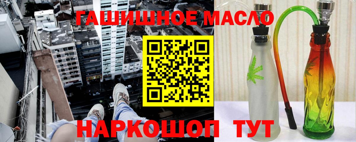 закладки  Вход с VPN  Великий Новгород  Дистиллят ТГК жижа 