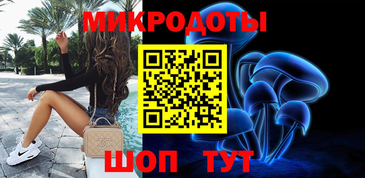 Великий Новгород  Псилоцибиновые грибы MAGIC MUSHROOMS  как найти закладки  Вход с VPN 