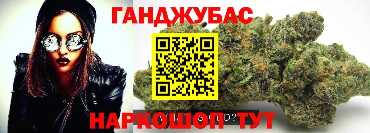 Великий Новгород  Канабис индика  Вход с VPN  Конопля Bruce Banner  Бошки Шишки ГИДРОПОН 